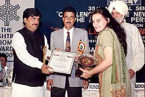 Award